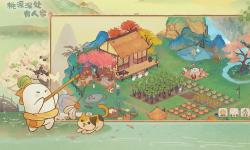 Featured image of post 【游戏专区】| 桃源深处有人家（1）