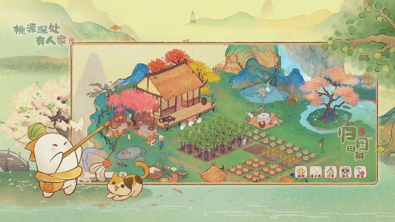 Featured image of post 【游戏专区】| 桃源深处有人家（1）