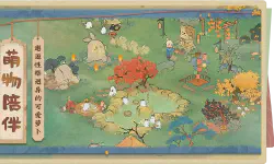 Featured image of post 【游戏专区】| 桃源深处有人家（2）