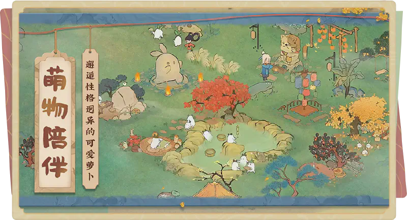 Featured image of post 【游戏专区】| 桃源深处有人家（2）