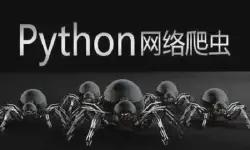 Featured image of post 【网络爬虫】| python 爬虫